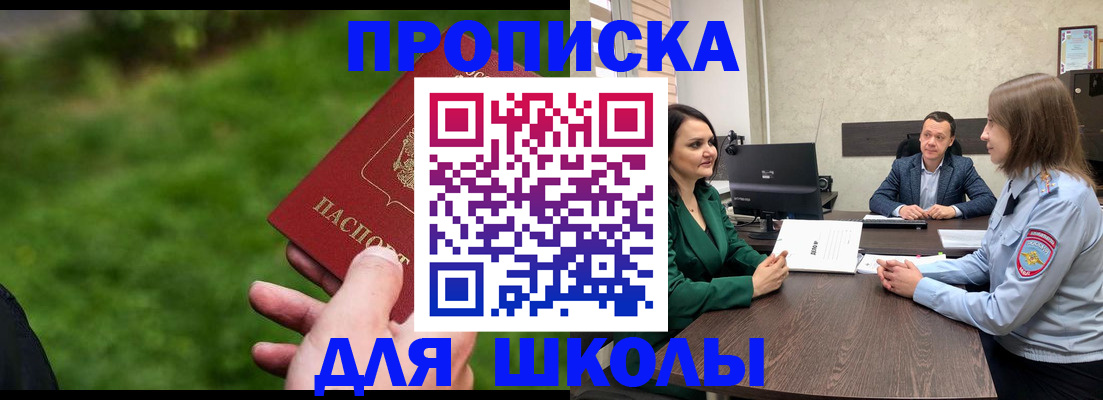 найти адрес прописки в Протвино